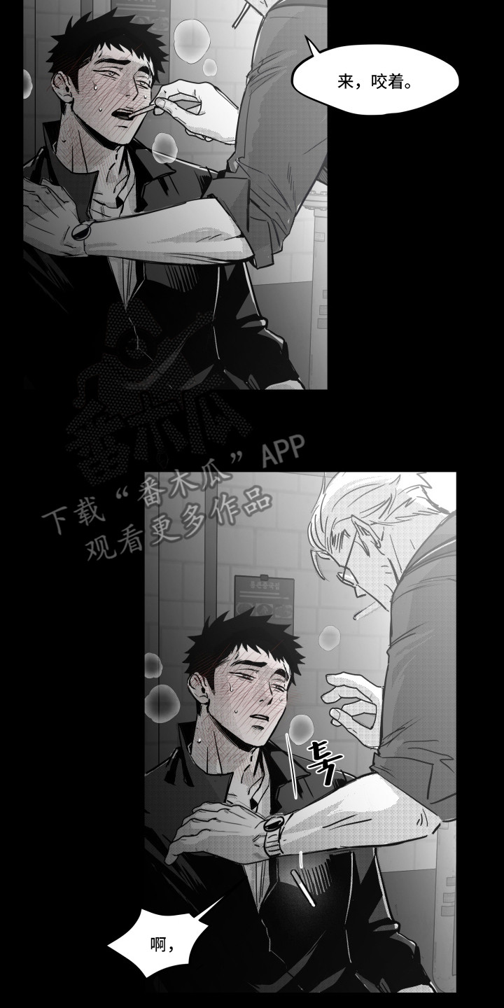 破碎花环之约漫画,第10章：出手帮忙4图