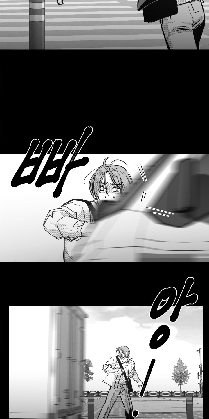 破碎花环之约玩法介绍漫画,第7章：担忧1图