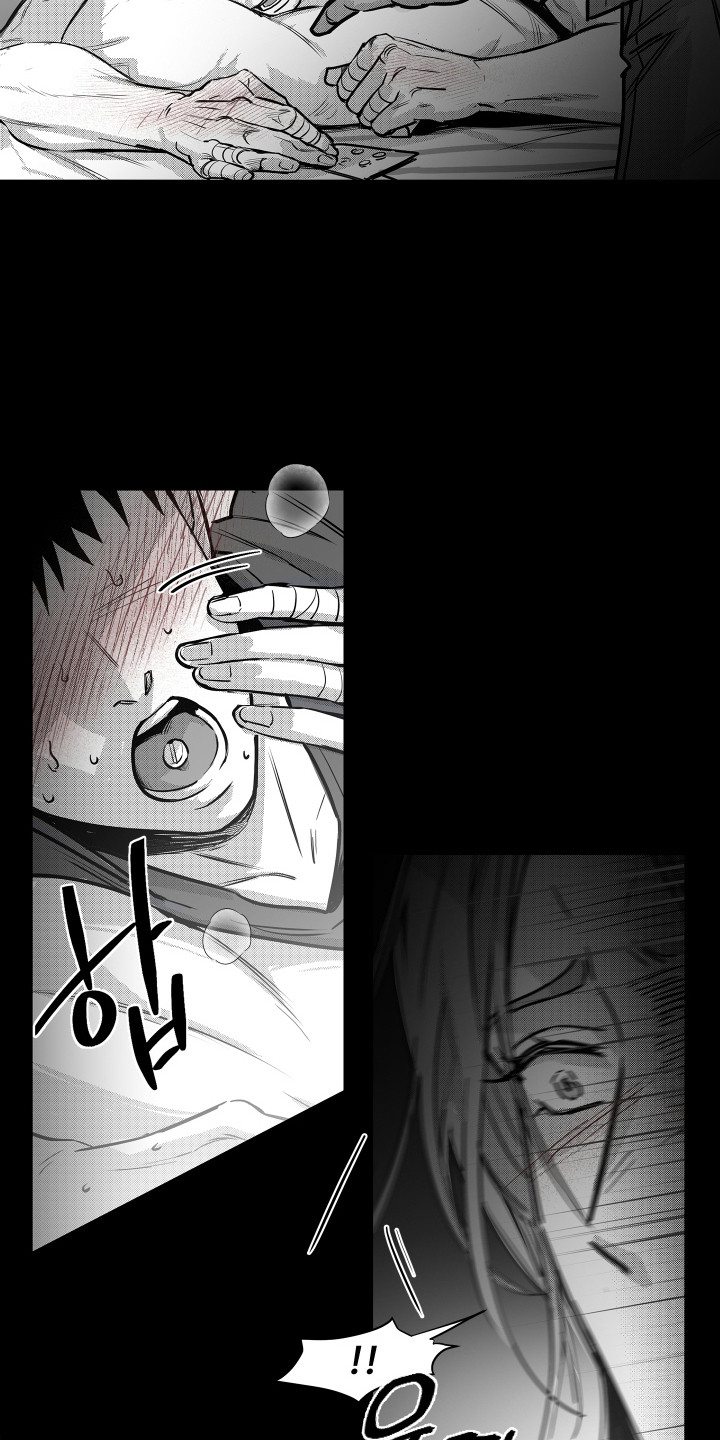 破碎花环之约漫画,第14章：不管用4图