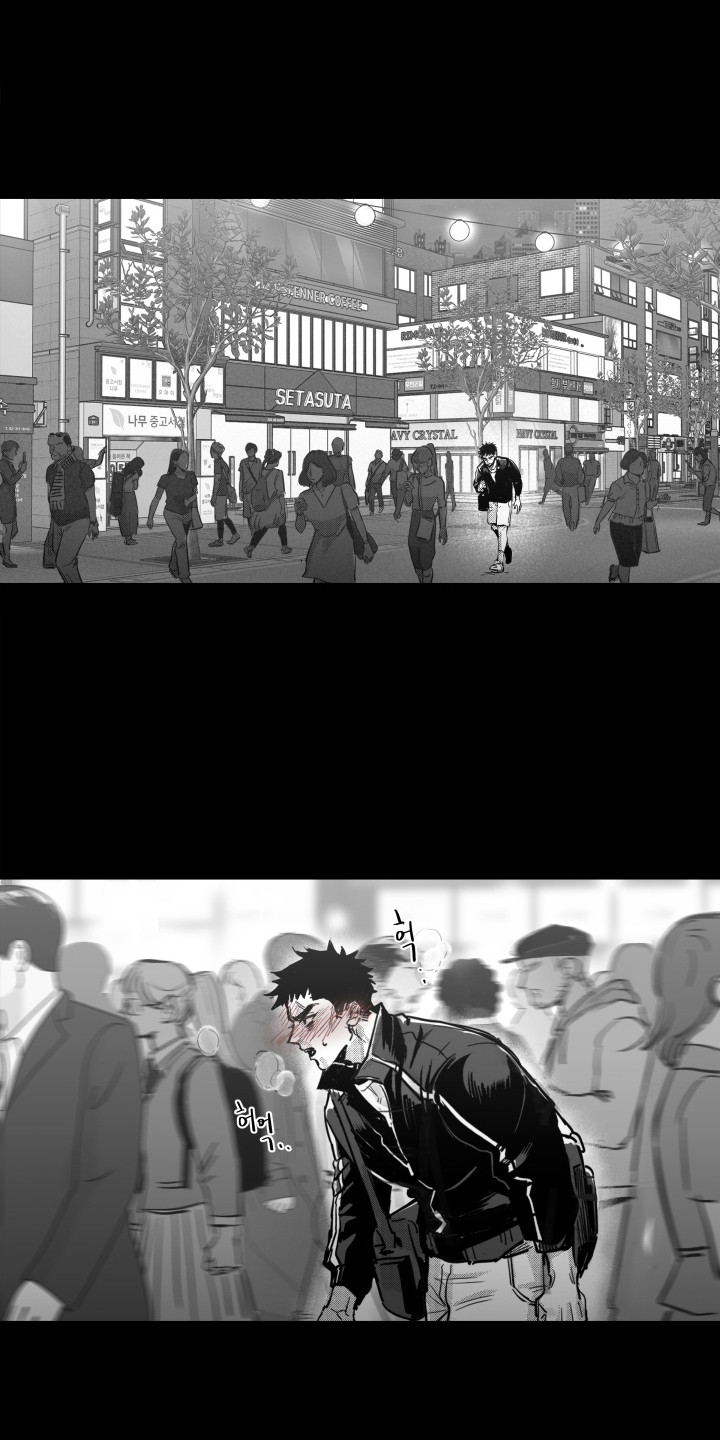 破碎花环之约漫画,第8章：发热期2图