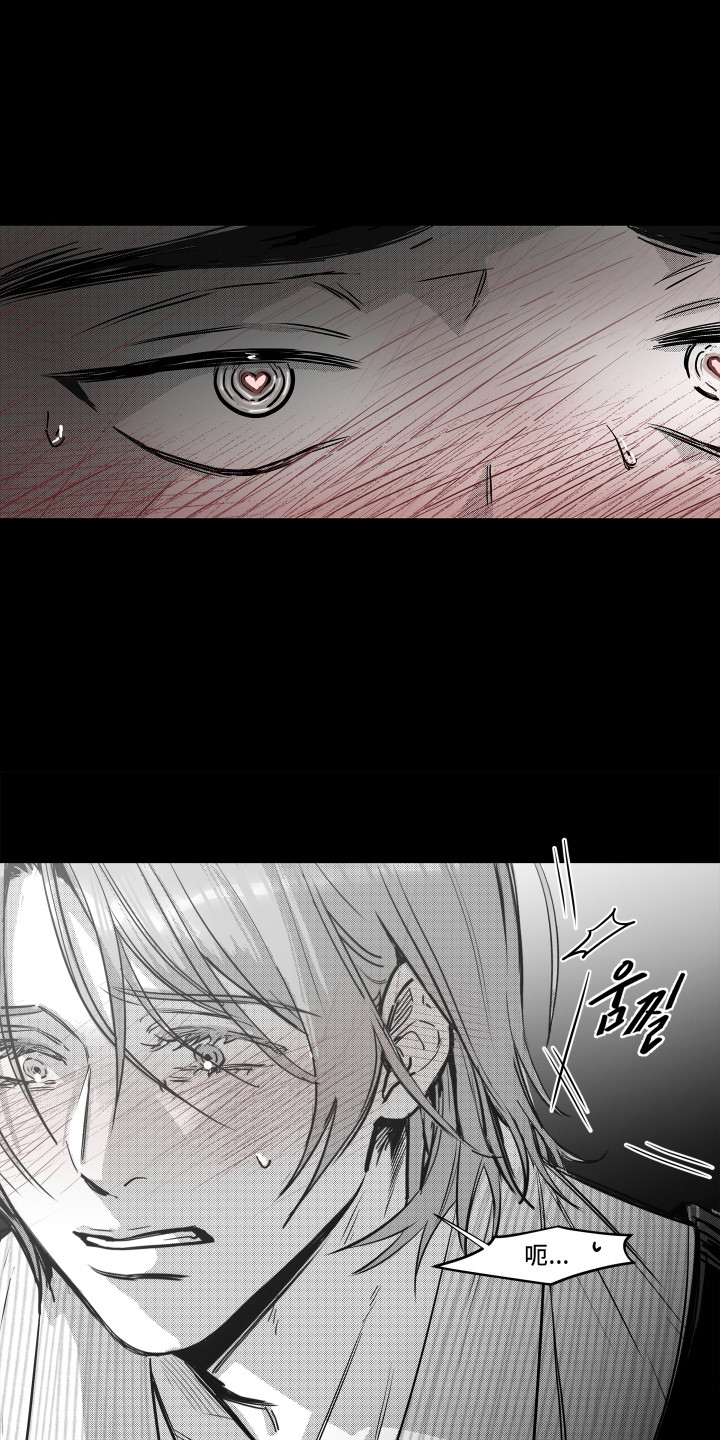 破碎花环之约玩法介绍漫画,第11章：警告1图