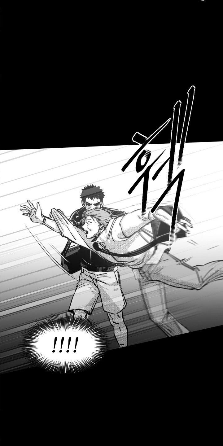 破碎花环之约漫画,第7章：担忧1图