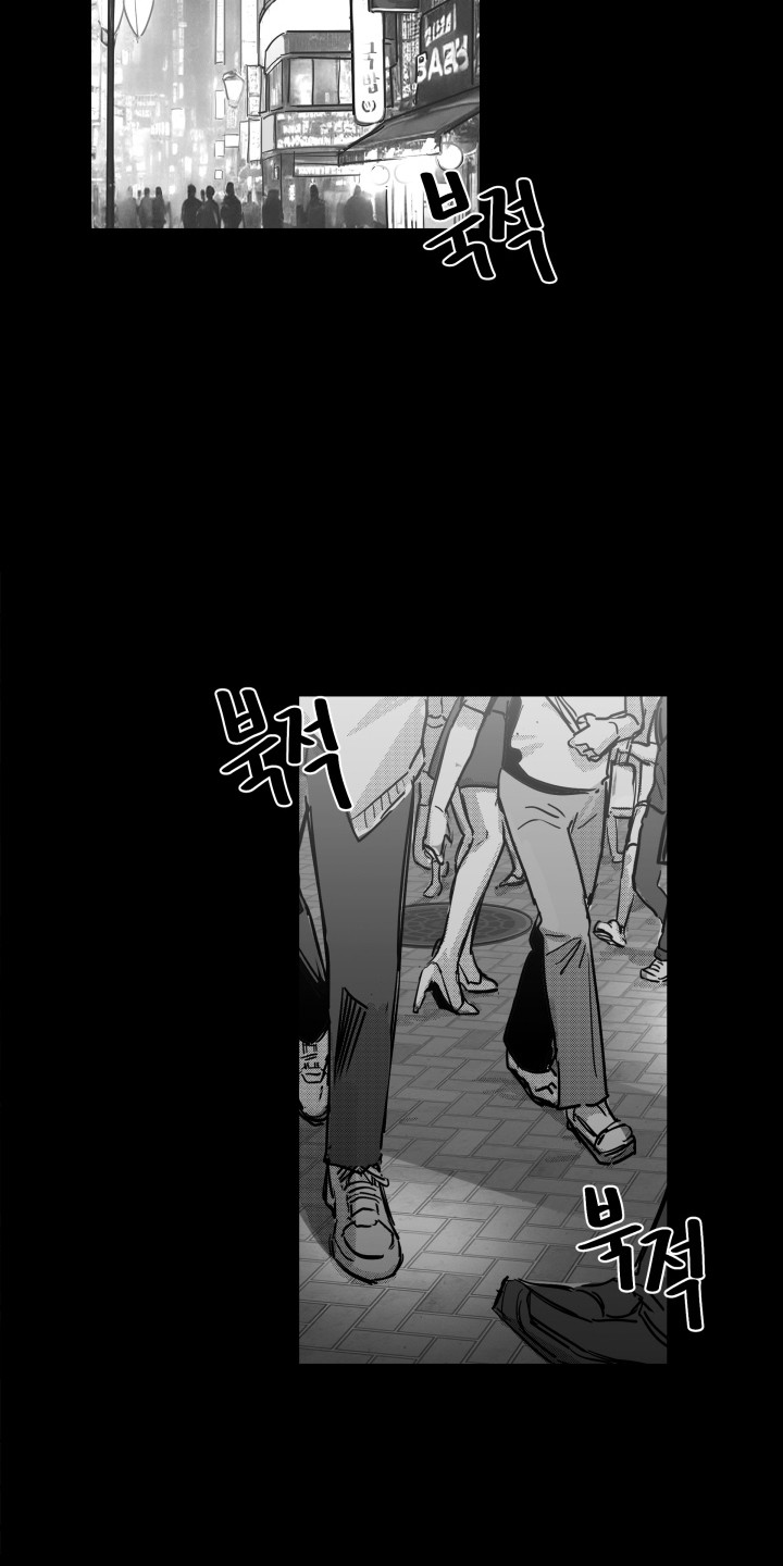 破碎花环之约漫画,第8章：发热期1图