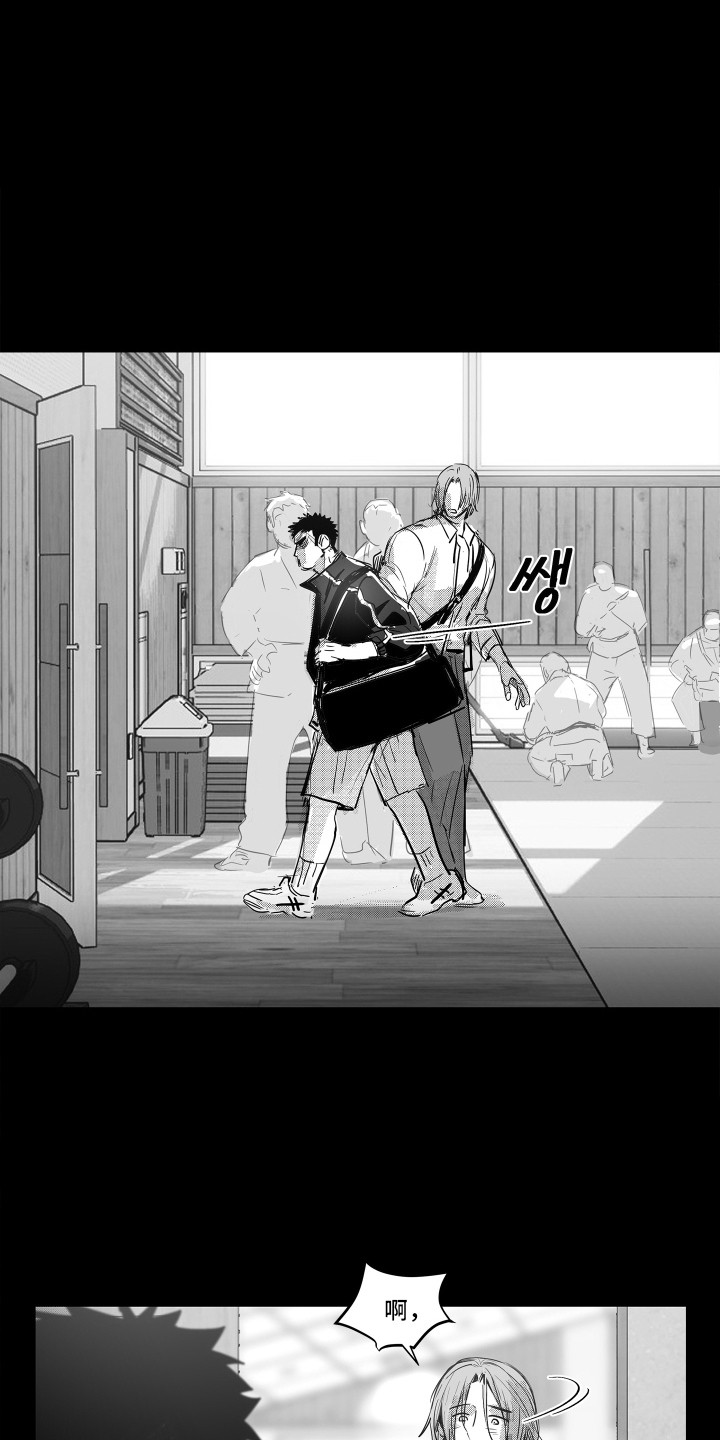 破碎花环之约漫画,第5章：二次分化1图