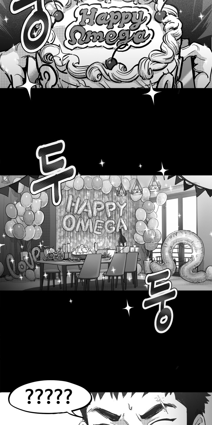 破碎花环之约漫画,第6章：宴会3图