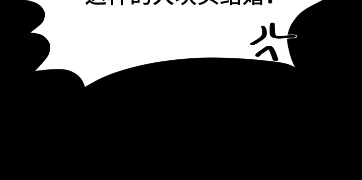 破碎花环之约漫画,第2章：承诺3图