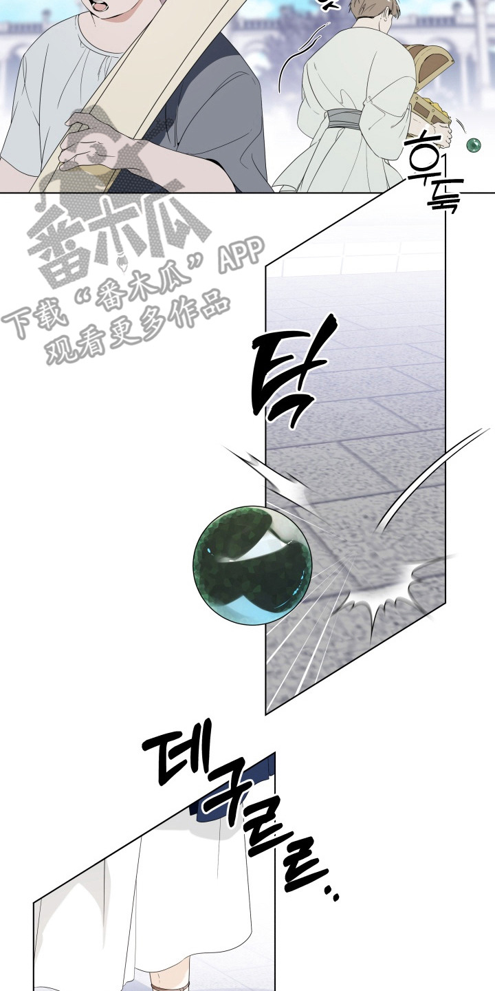仇海情渊漫画,第7章：目光2图