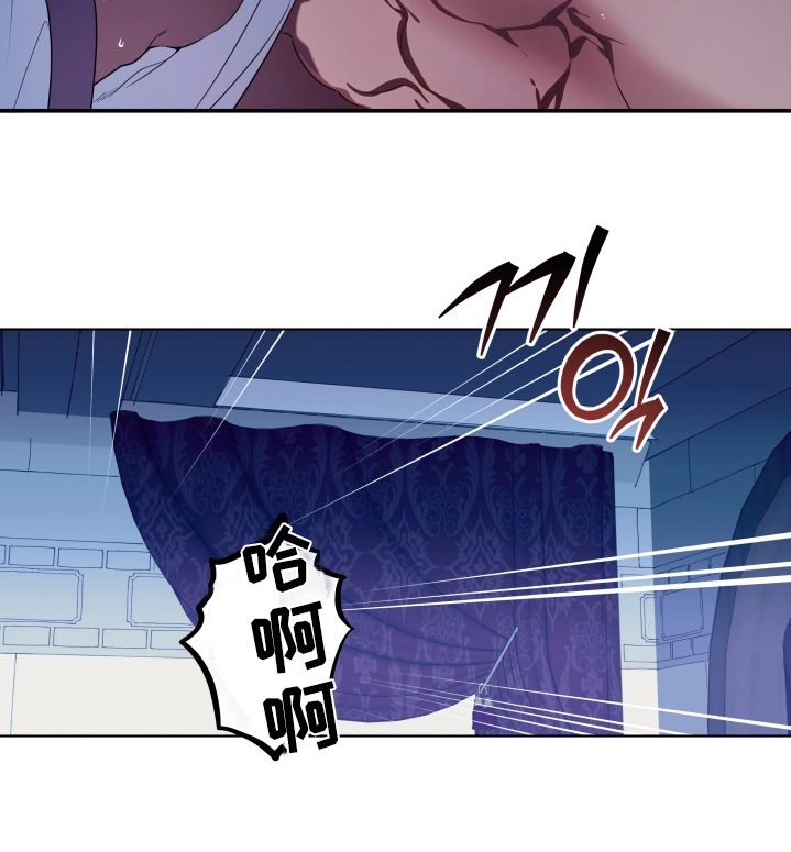 仇海情渊安特罗斯结局漫画,第23章：我的妻子3图