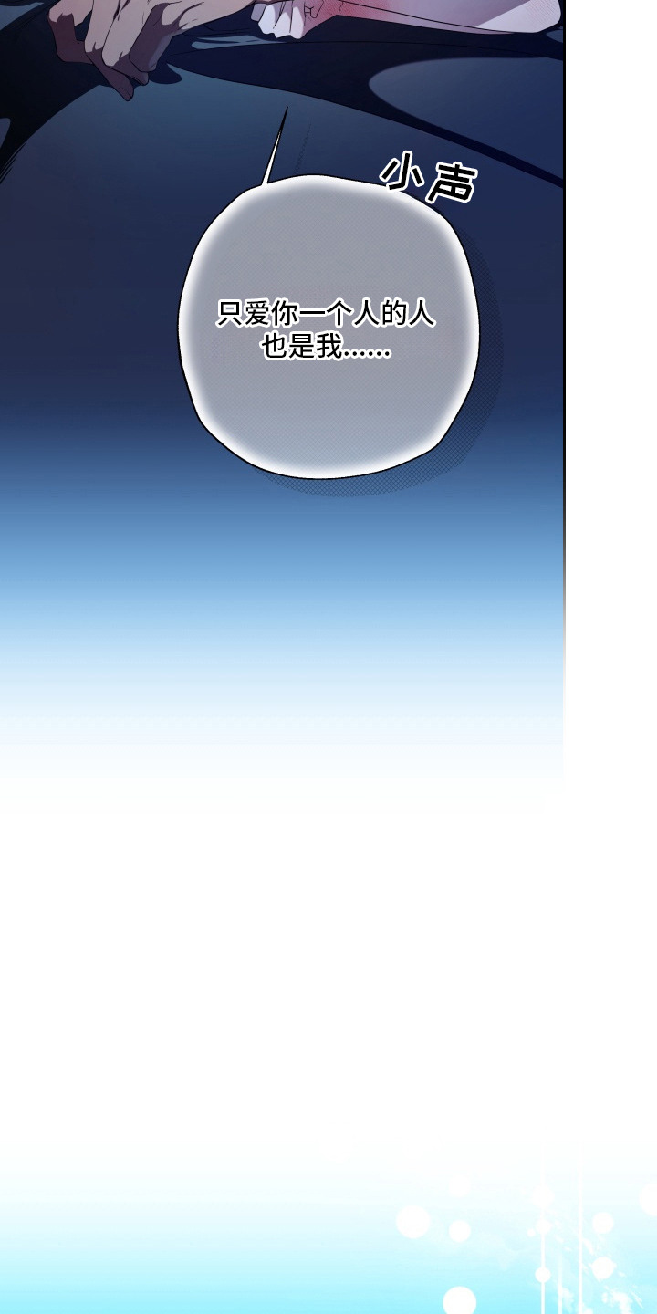 第14章：14年前4