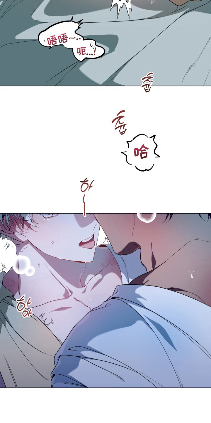 仇海情渊安特罗斯结局漫画,第22章：引导4图