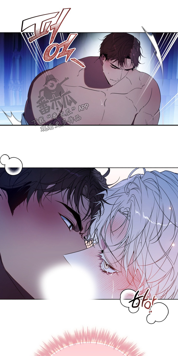 仇海情渊安特罗斯结局漫画,第23章：我的妻子4图