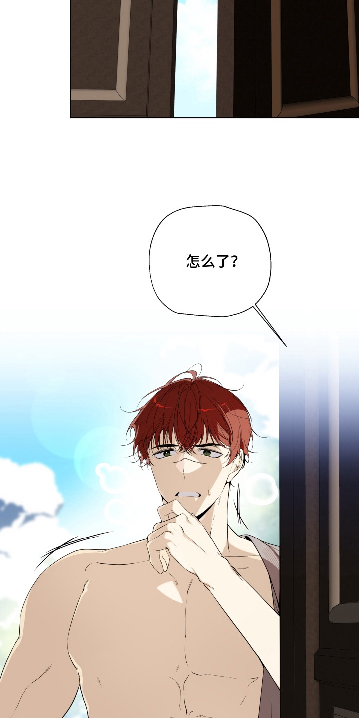 第17章：不见了3