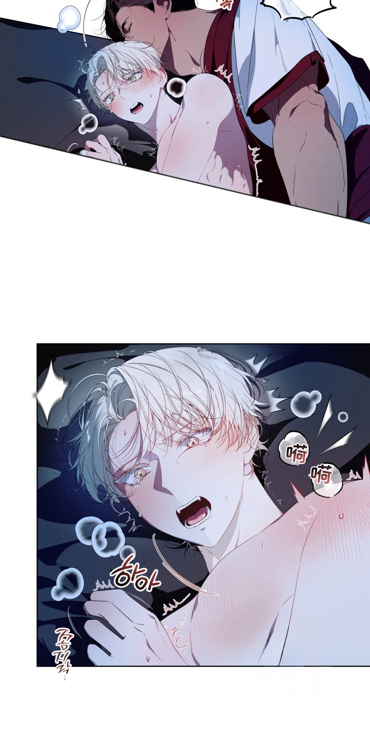 仇海情渊漫画,第5章：不重要5图