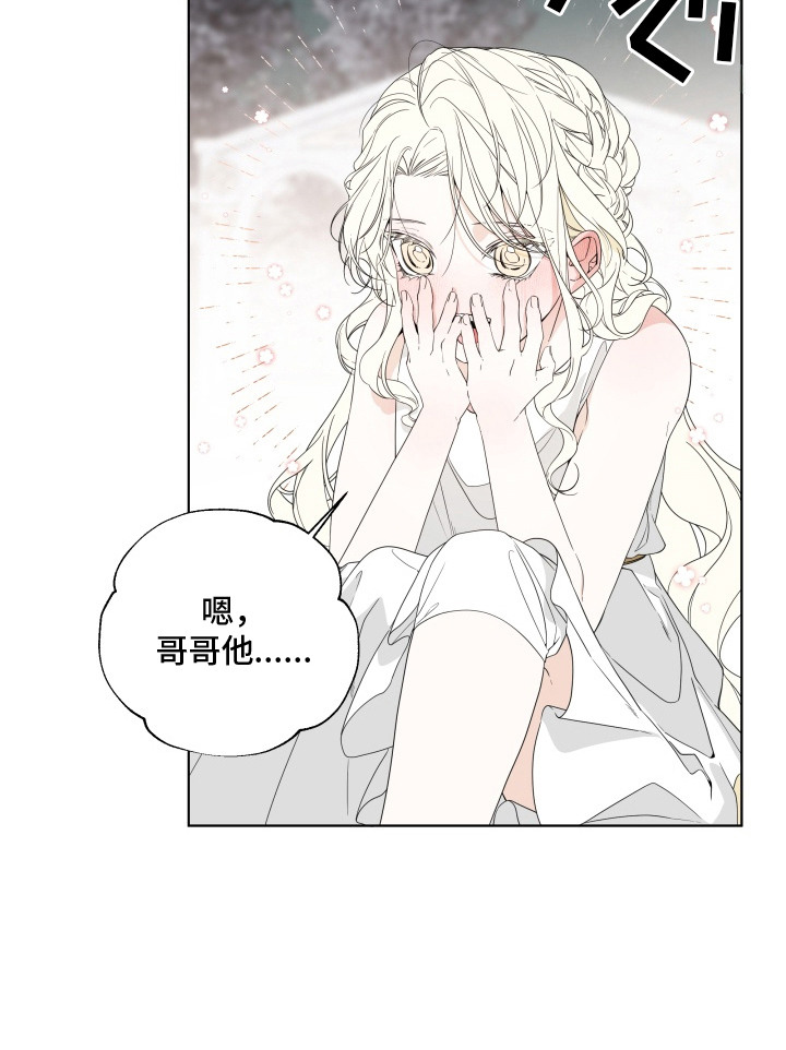 第1章：私生子1