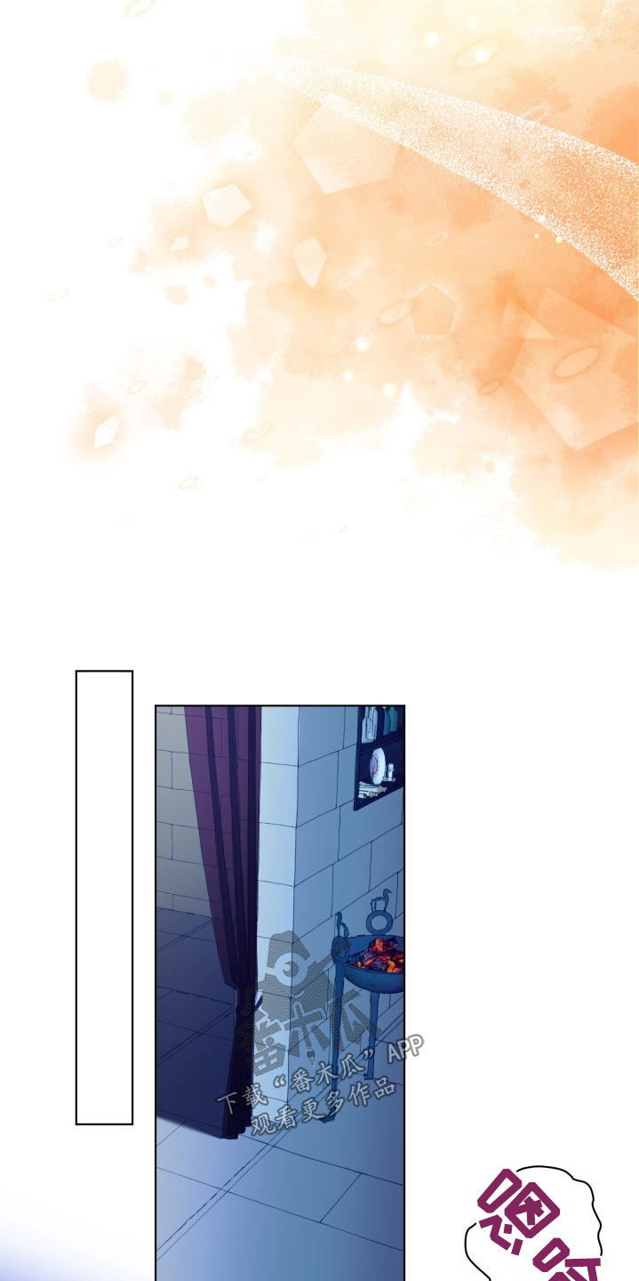 仇海的宝具漫画,第23章：我的妻子5图