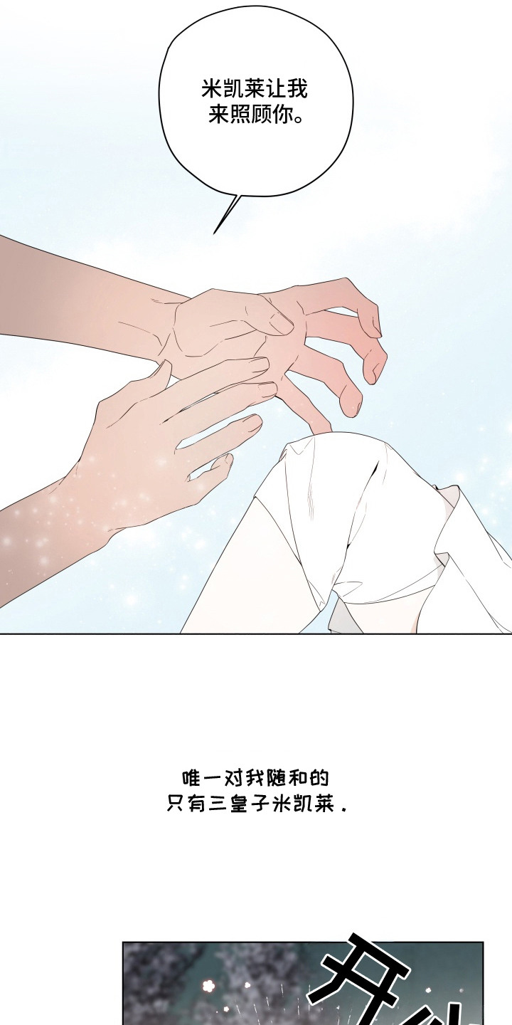 第1章：私生子0