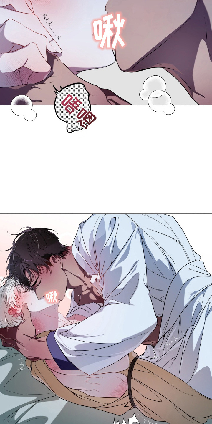 仇海情渊安特罗斯结局漫画,第22章：引导3图