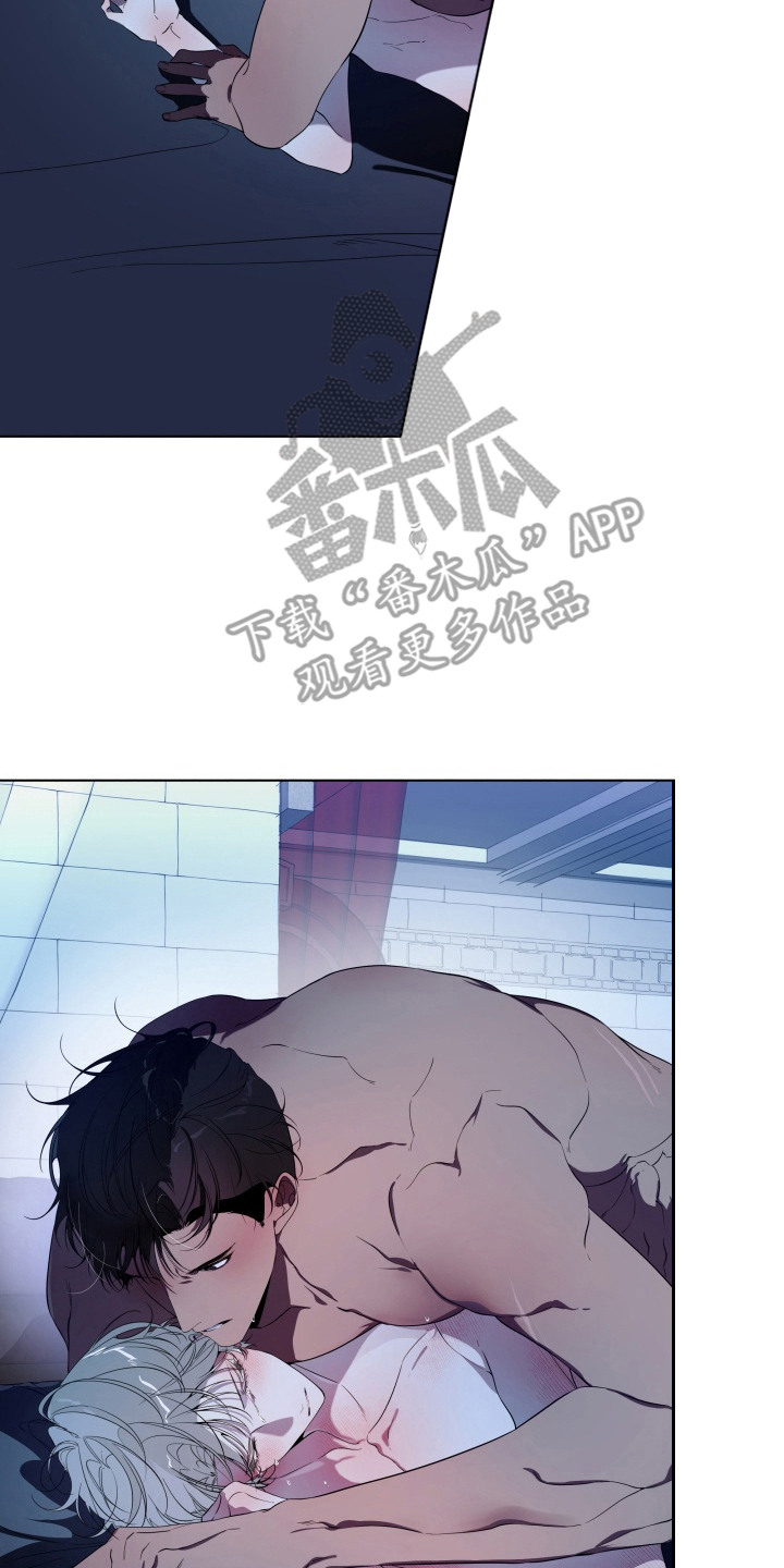 第14章：14年前3