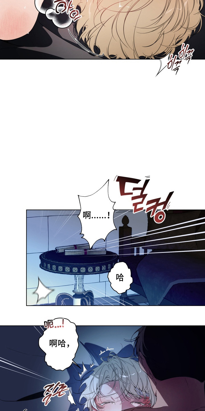 第14章：14年前2