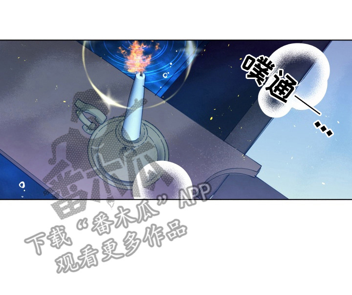 仇海情澜虐恋情节漫画,第21章：直觉2图