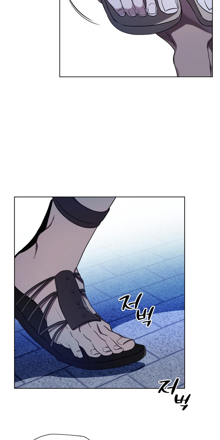 仇海情渊漫画,第20章：怪物3图