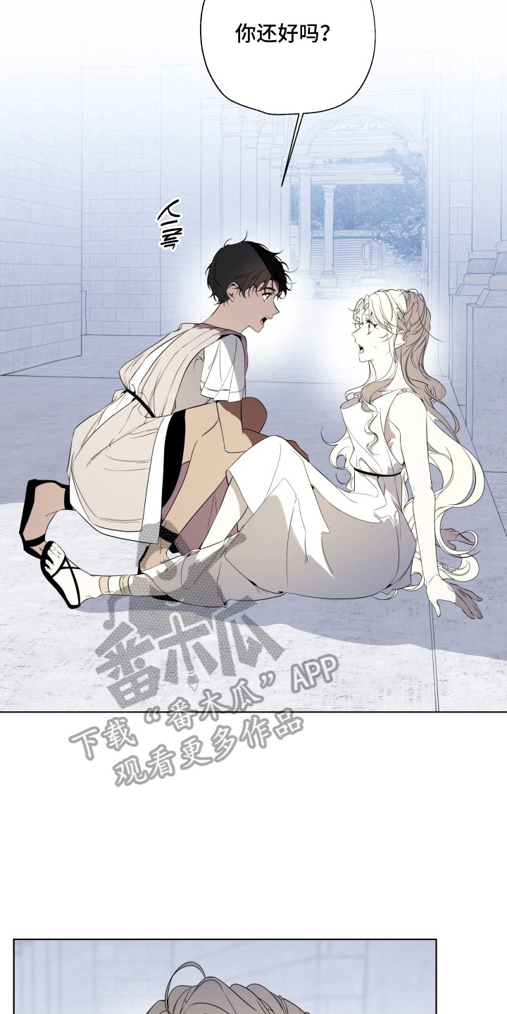 第14章：14年前4