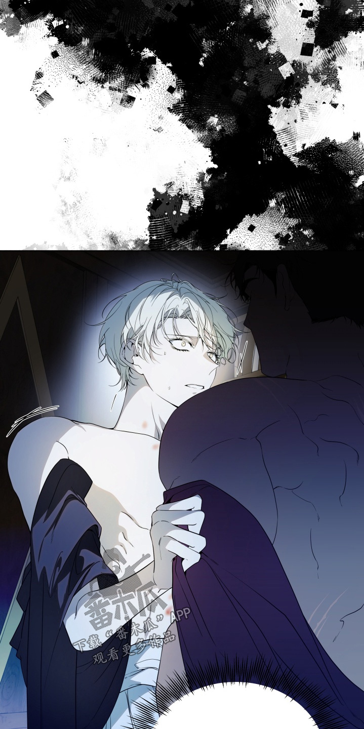 仇云波漫画,第24章：他说爱我1图