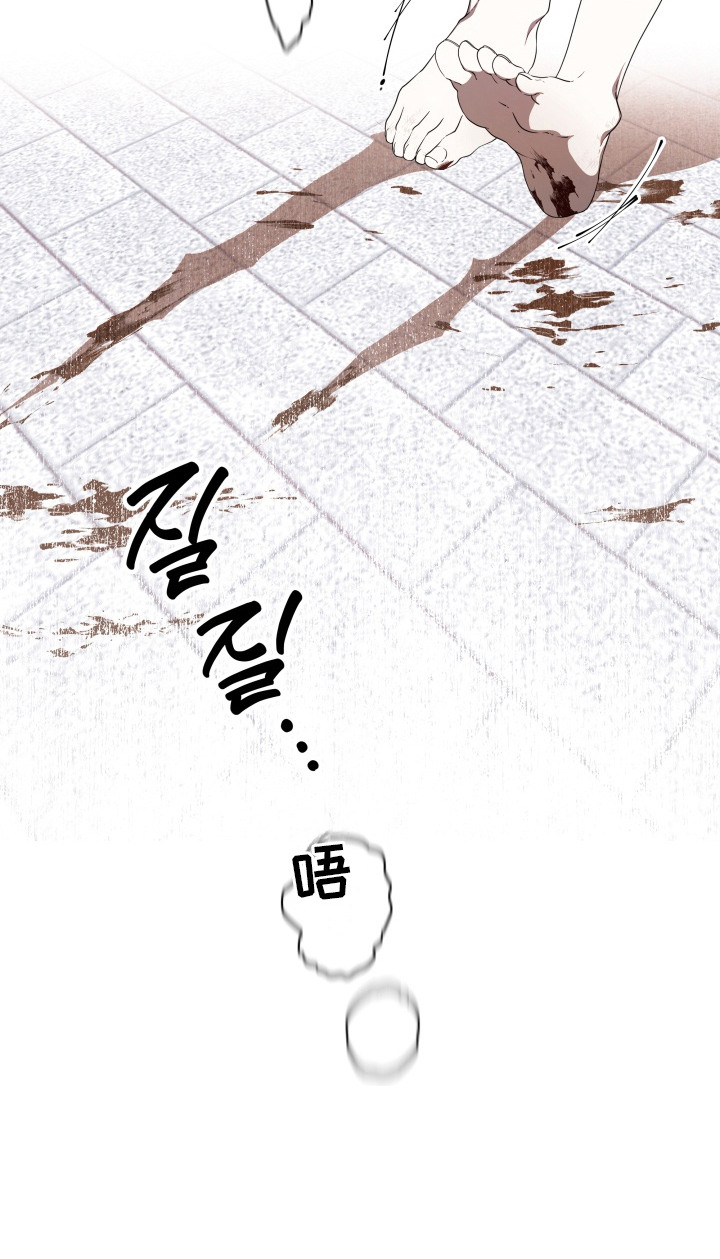 仇海情渊漫画,第3章：破灭3图