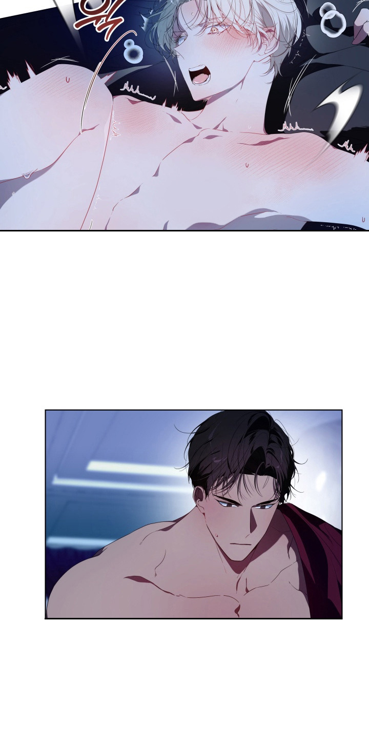 仇海情渊漫画,第5章：不重要3图