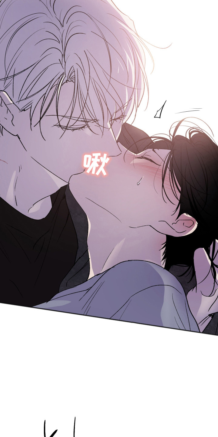 负罪微光漫画,第15章：求你看看我4图