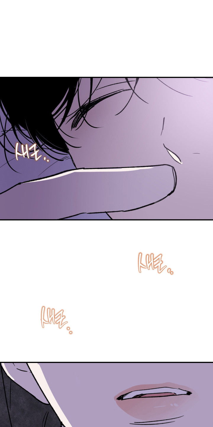 负罪微光漫画,第14章：别走1图