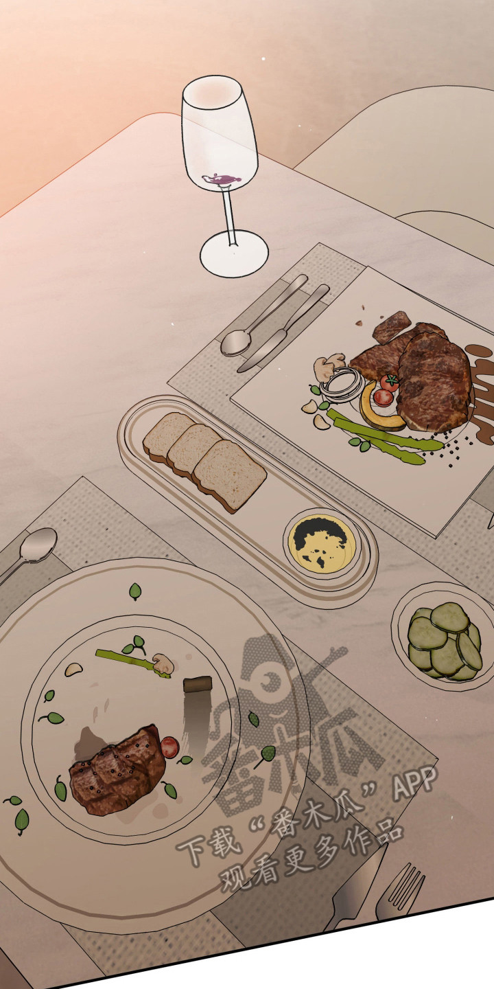 负罪微光漫画,第10章：模糊不清5图