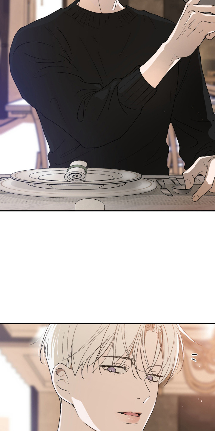 负罪微光漫画,第10章：模糊不清3图