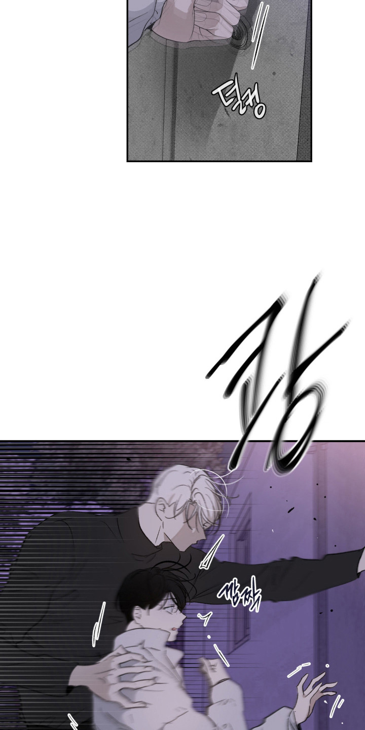 负罪歌曲漫画,第2章：脸庞5图