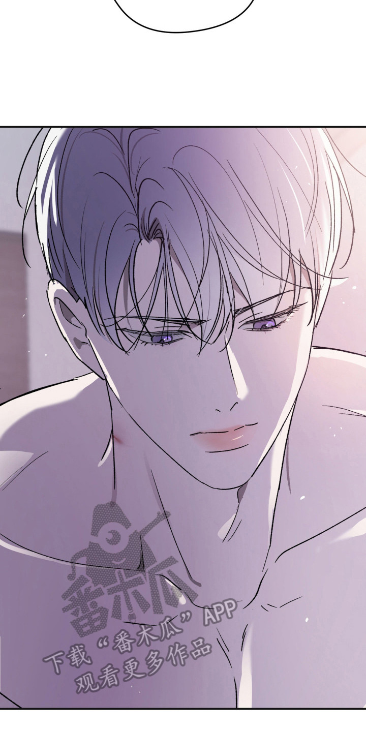 负罪感怎么释怀漫画,第5章：五味杂陈4图