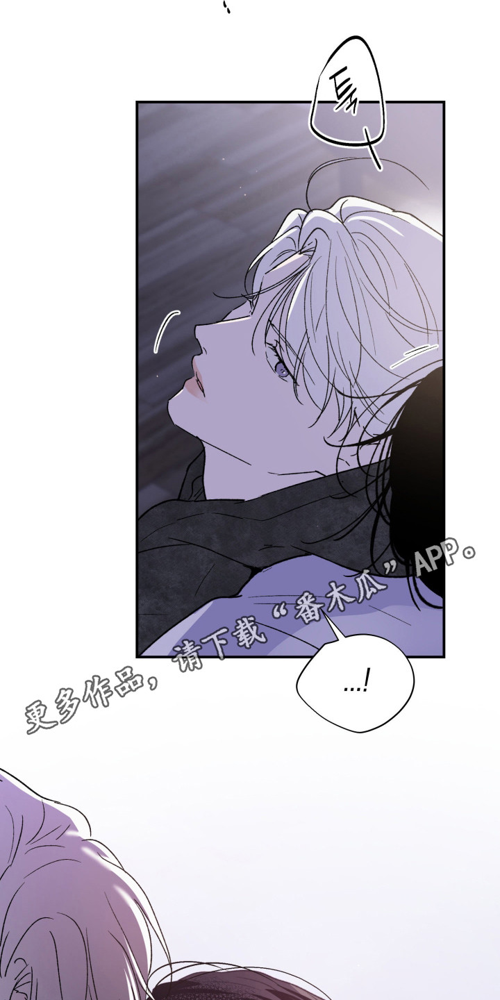 负罪微光漫画,第14章：别走5图