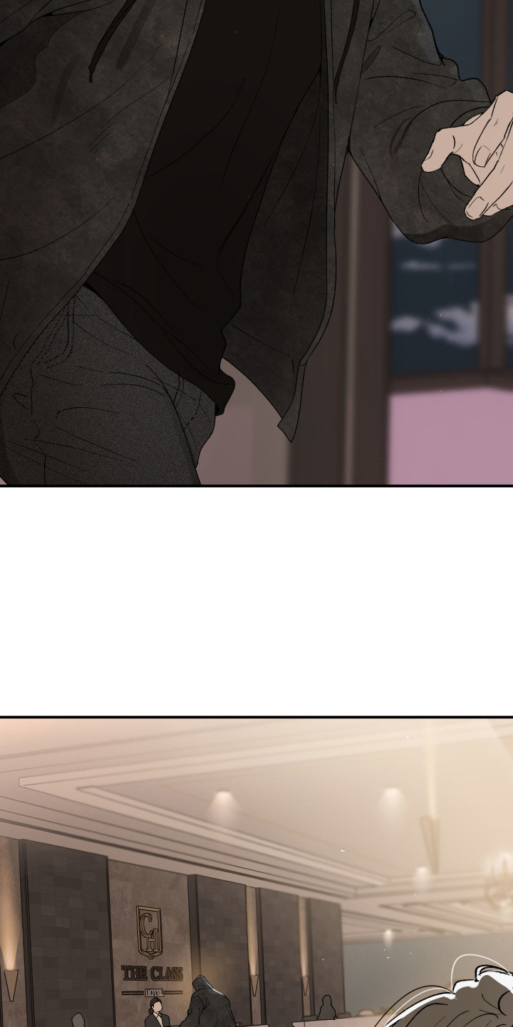 负罪微光漫画,第13章：急迫3图