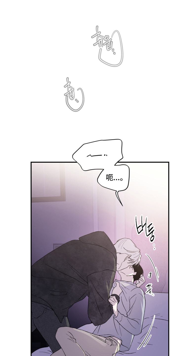 负罪微光漫画,第15章：求你看看我1图