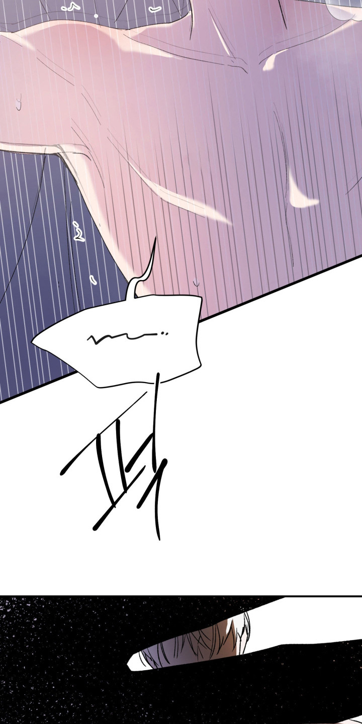 负罪感怎么释怀漫画,第5章：五味杂陈2图