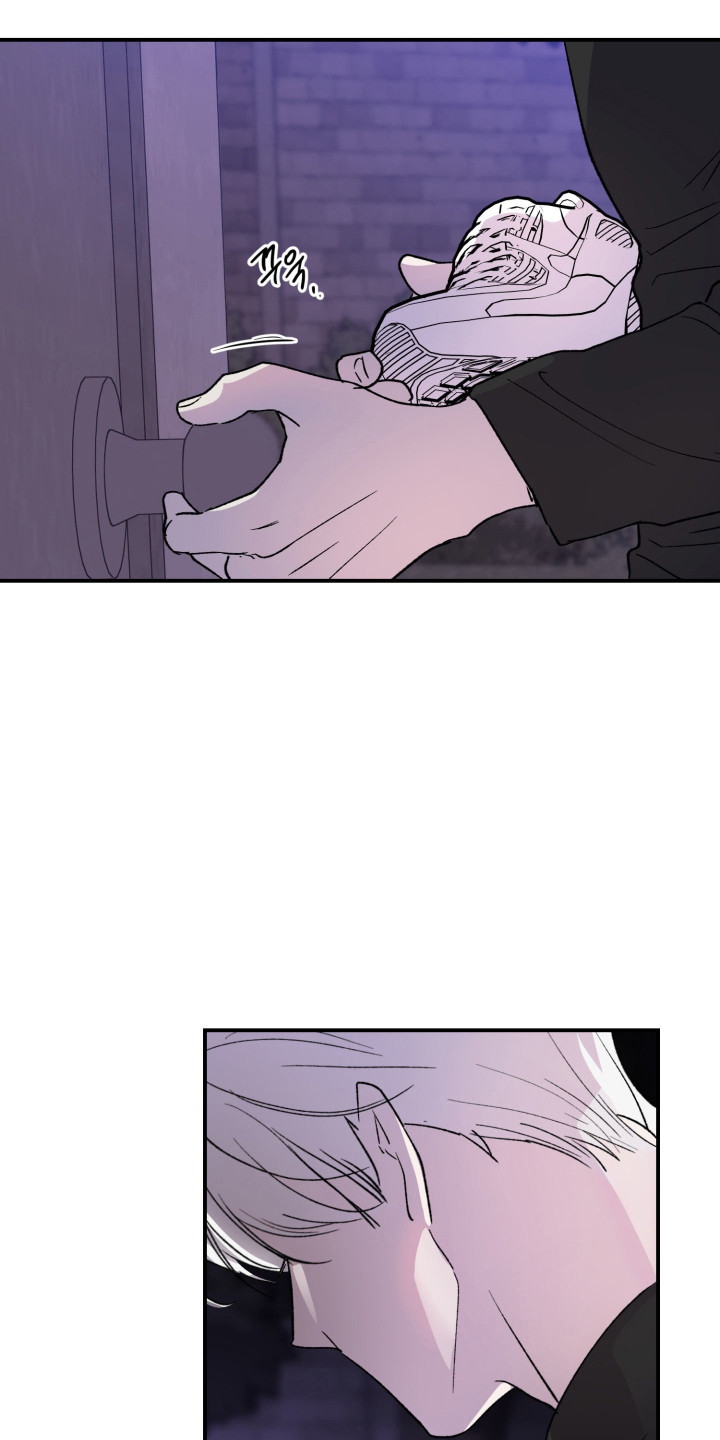 伏罪之微光漫画,第7章：扭曲的关系4图