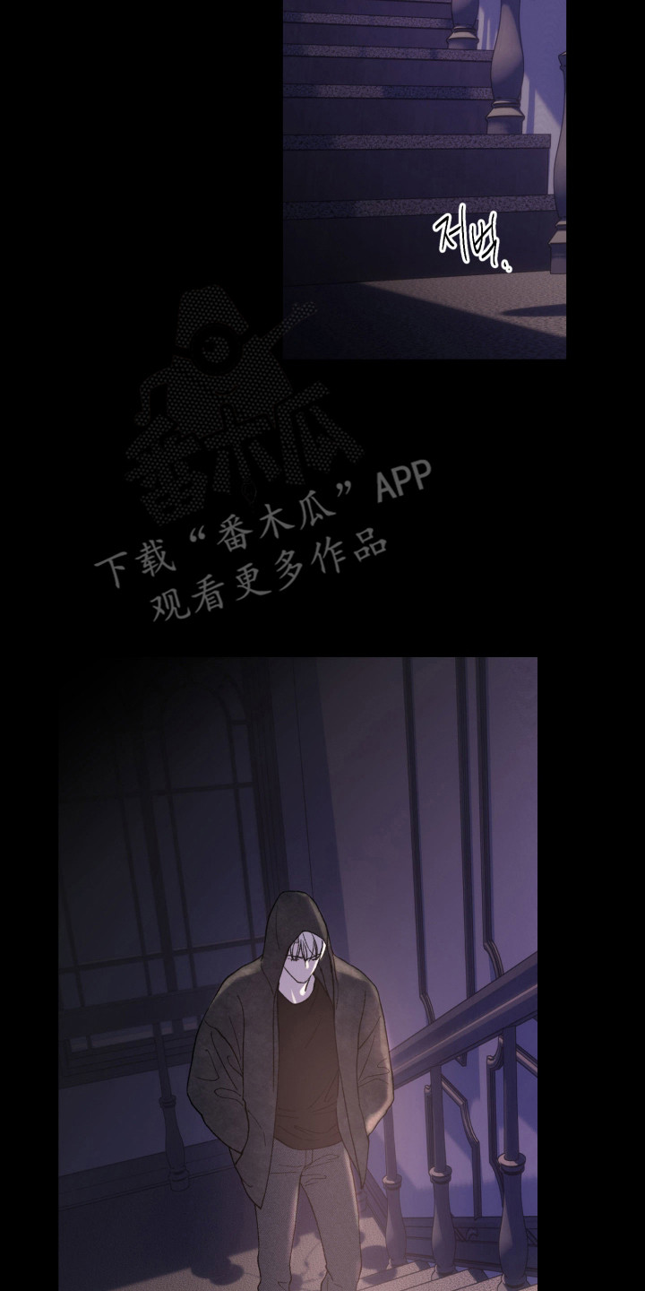 负罪微光剧情漫画,第16章：隐约的记忆5图