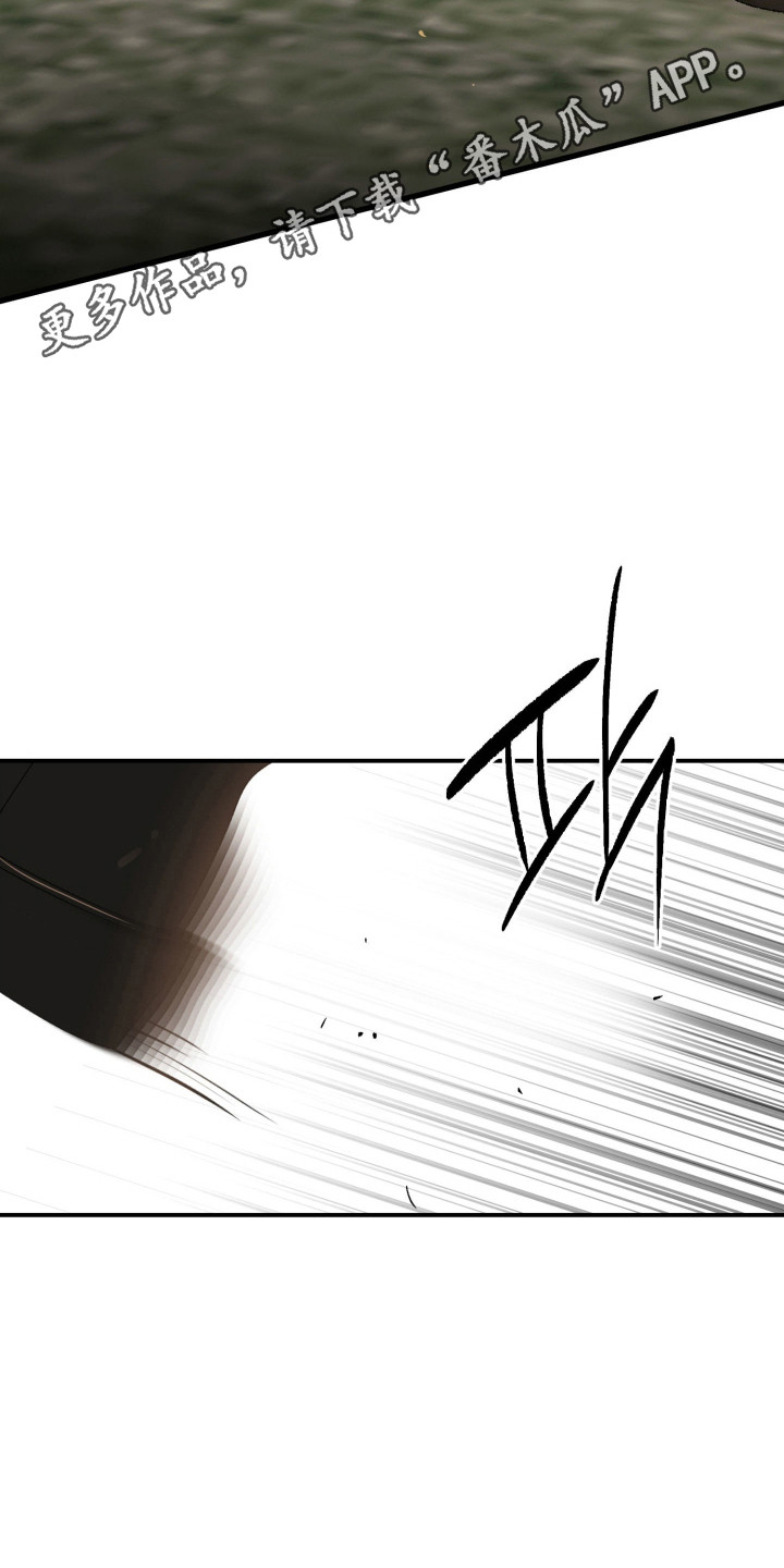 负罪歌曲漫画,第8章：过得好吗5图