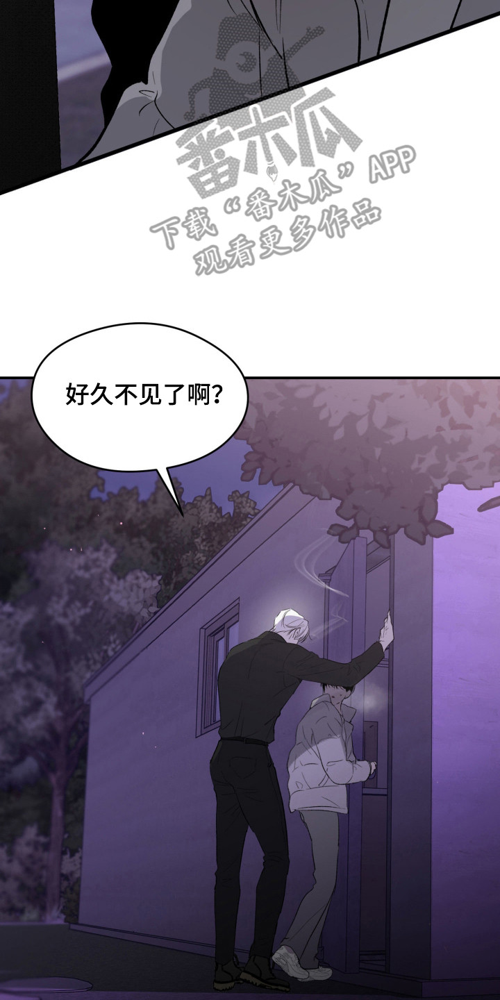 负罪歌曲漫画,第2章：脸庞2图