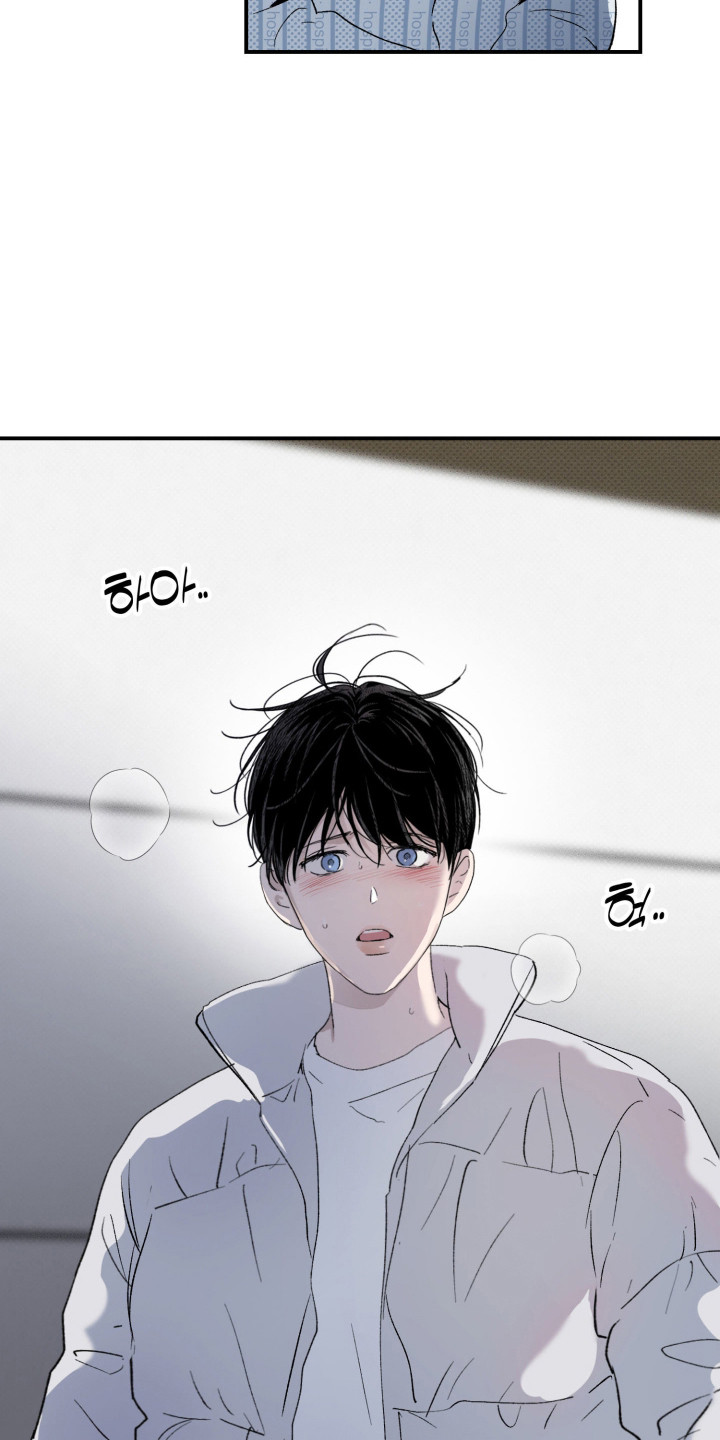 负罪感的意思漫画,第1章：一无所知5图