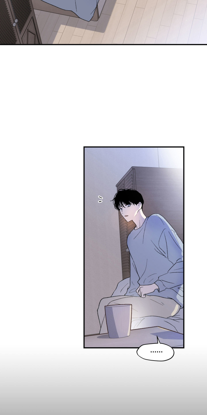 负罪微光剧情漫画,第15章：求你看看我2图