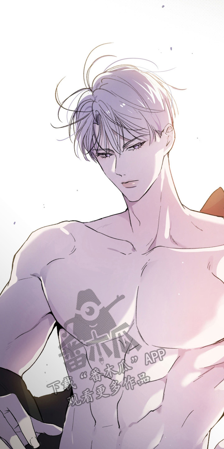 负罪微光海允结局漫画,第4章：真碍眼2图