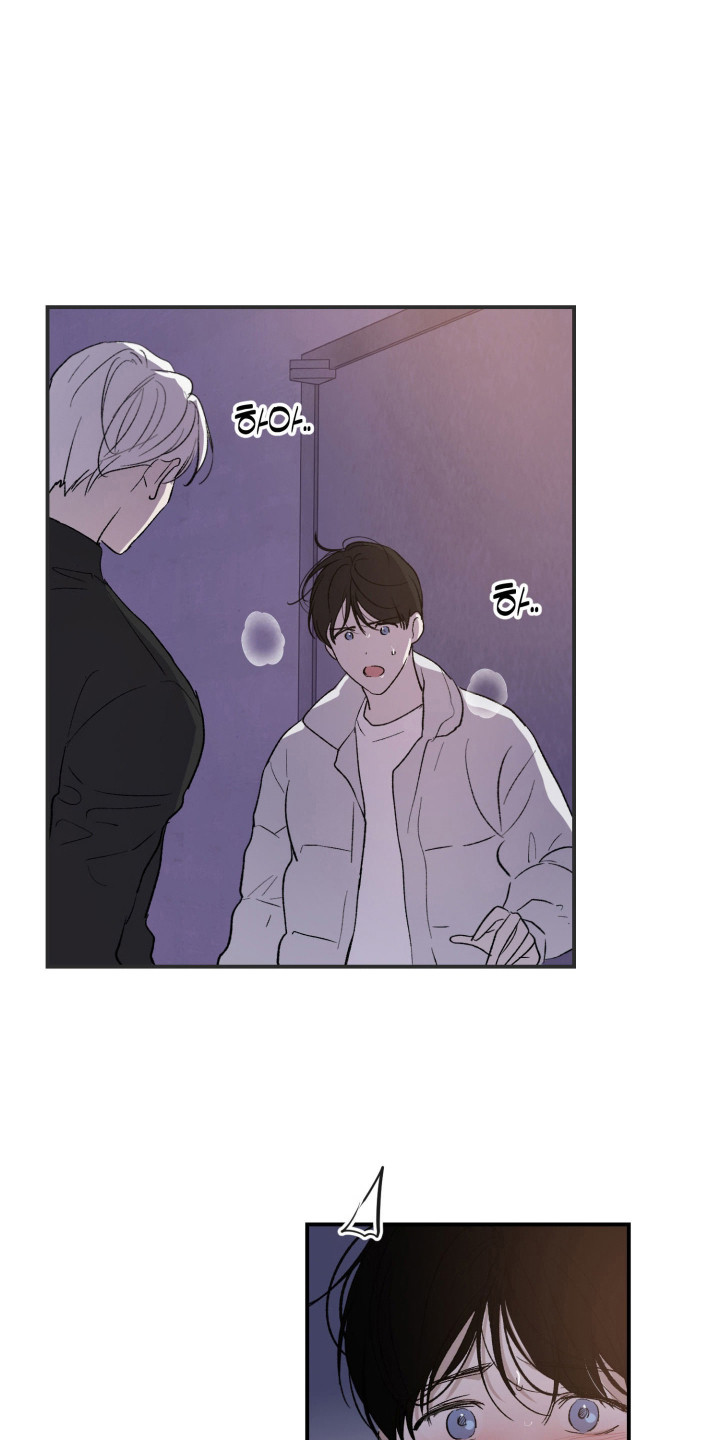 负罪微光剧情漫画,第3章：换个地方5图