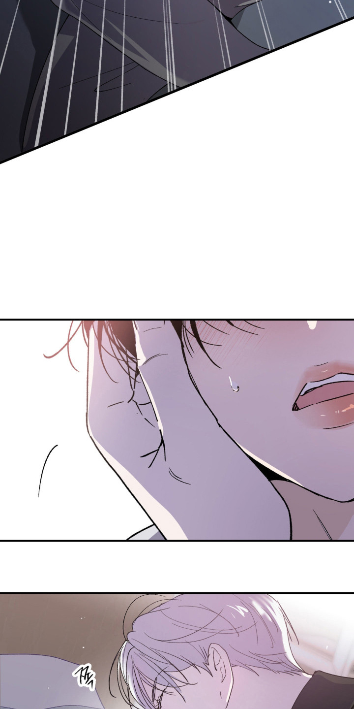 负罪微光漫画,第4章：真碍眼4图