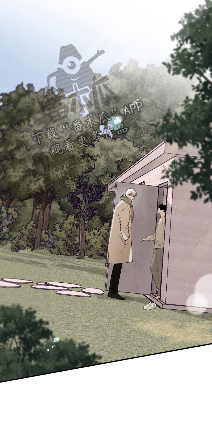 负罪微光漫画,第8章：过得好吗5图