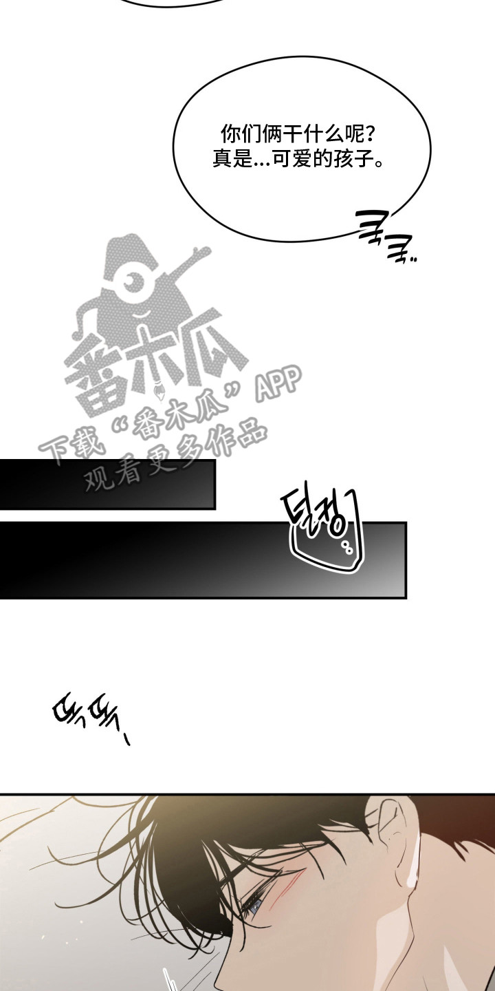 负罪歌曲漫画,第8章：过得好吗3图
